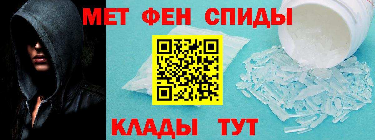 Amphetamine 98% Кольчугино