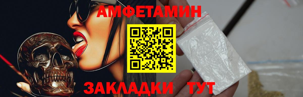 Кольчугино  АМФ  Вход с VPN  АМФ Розовый 