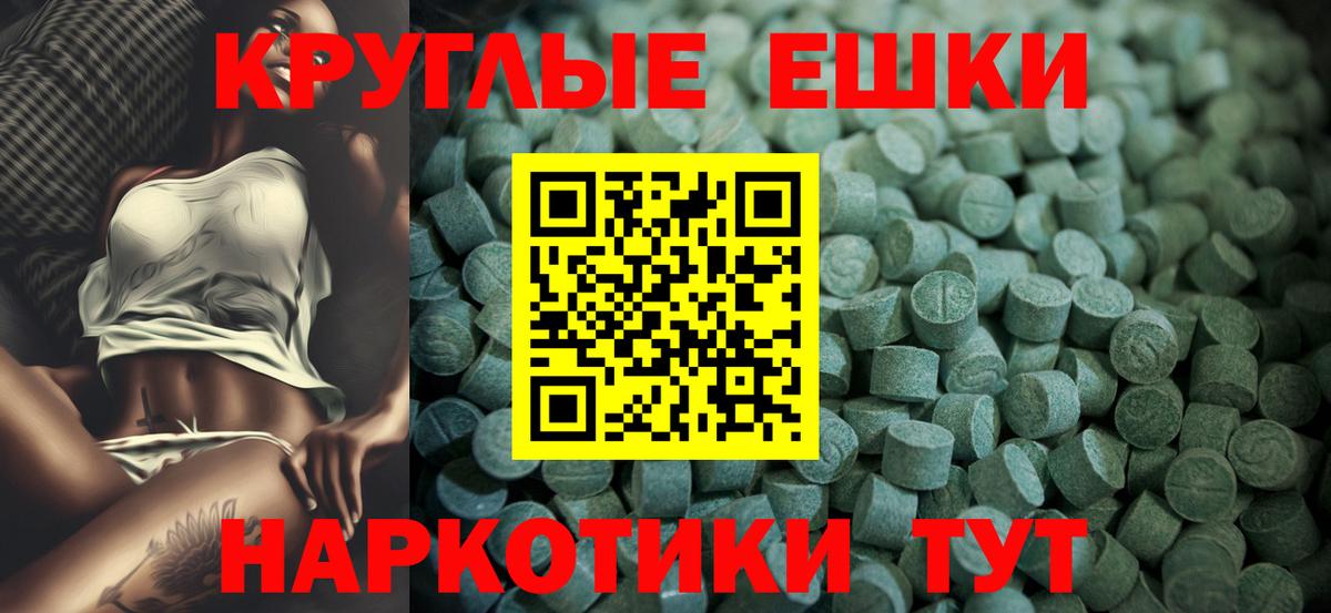 Экстази DUBAI  Ecstasy Cube  Вход с VPN  Кольчугино 