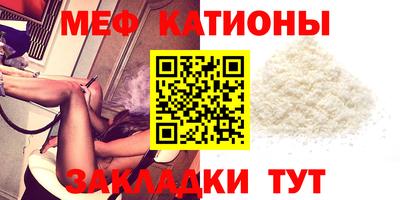 прущие крисы Кунгур