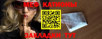 меф Кумертау