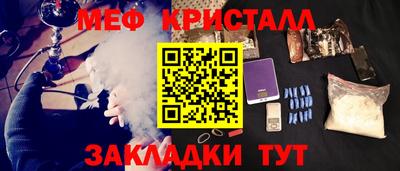 бутик Кулебаки