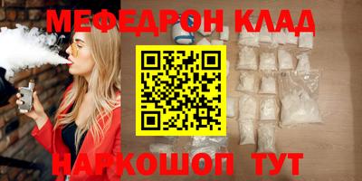 прущие крисы Кунгур