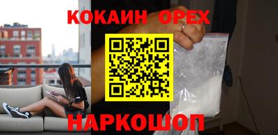 бутик Кулебаки