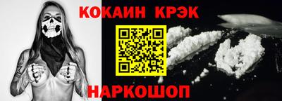бутик Кулебаки