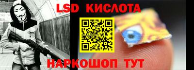 прущие крисы Кунгур