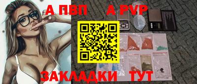 меф Кумертау