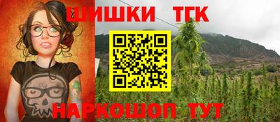 прущие крисы Кунгур