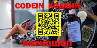 прущие крисы Кунгур