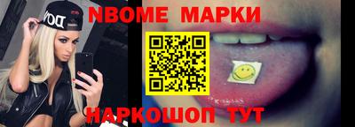 бутик Кулебаки