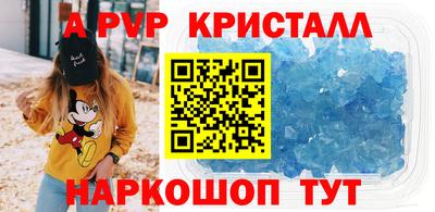 прущие крисы Кунгур