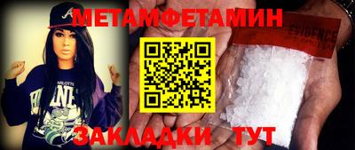 бутик Кулебаки