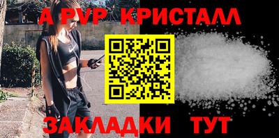 меф Кумертау