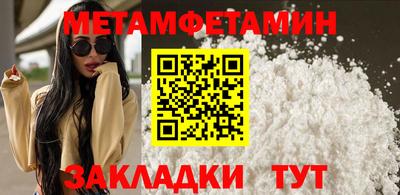 меф Кумертау