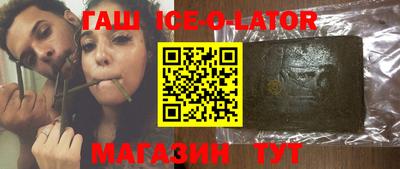 прущие крисы Кунгур