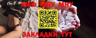 прущие крисы Кунгур