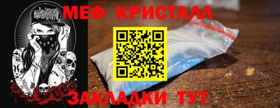 меф Кумертау