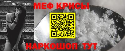 меф Кумертау