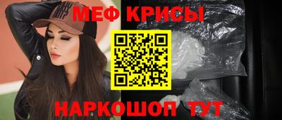 прущие крисы Кунгур