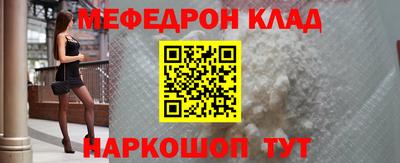 бутик Кулебаки