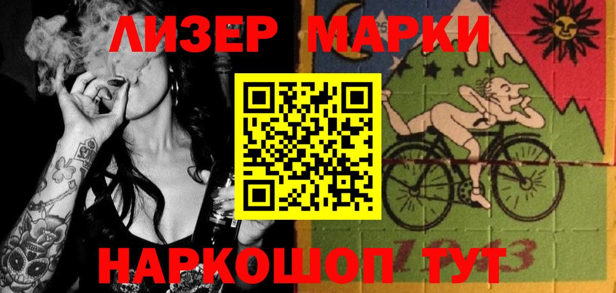 Кольчугино  ЛСД экстази кислота  Лсд 25 экстази  Вход с VPN  LSD-25 экстази ecstasy 