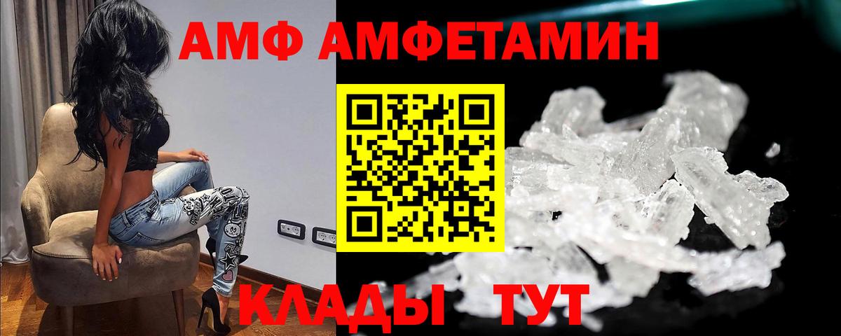 Метамфетамин витя  Первитин  Кольчугино  Вход с VPN 