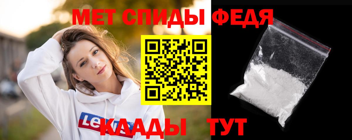 Метамфетамин мет Кольчугино