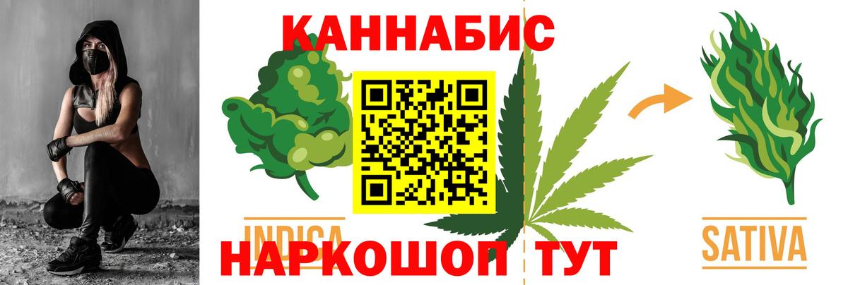 Кольчугино  МАРИХУАНА индика  Марихуана план  Бошки марихуана AK-47  Вход с VPN 