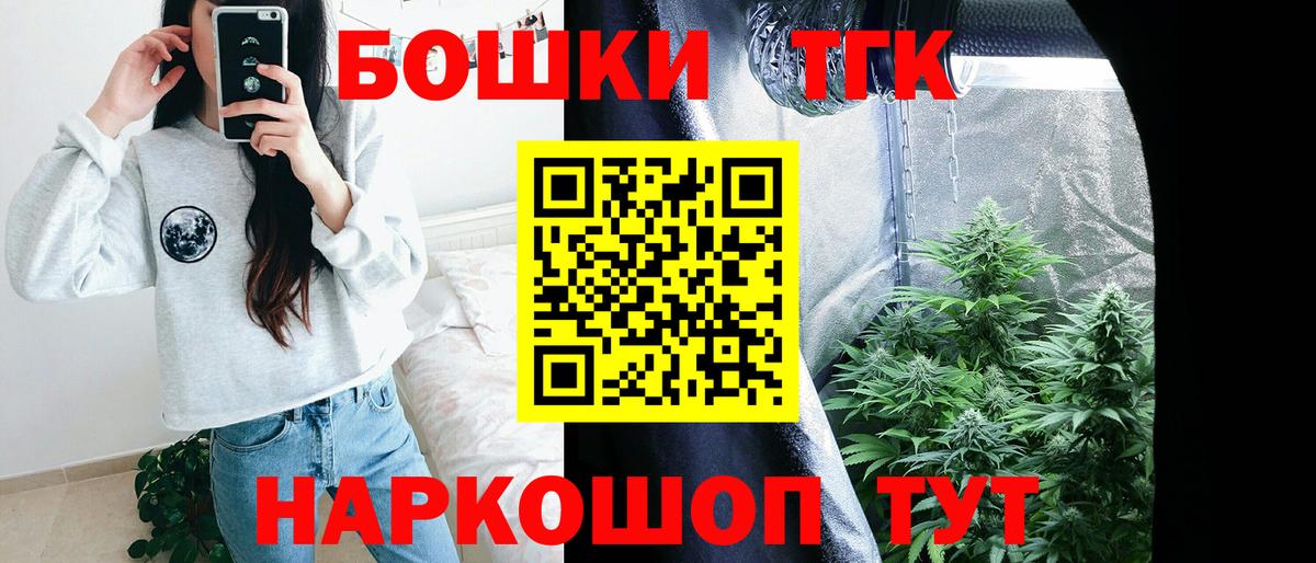 Каннабис LSD WEED Кольчугино